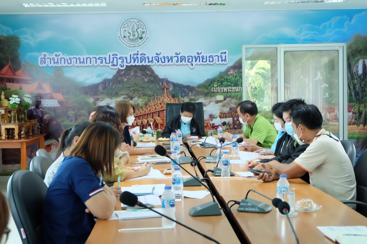 title - ผู้ตรวจราชการกรม ประชุมติดตามผลการดำเนินงานตามแผนการตรวจราชการ ส.ป.ก. ประจำปีงบประมาณ พ.ศ. 2565 รอบที่ 2 เขตตรวจราชการที่ 18 ณ ส.ป.ก. อุทัยธานี